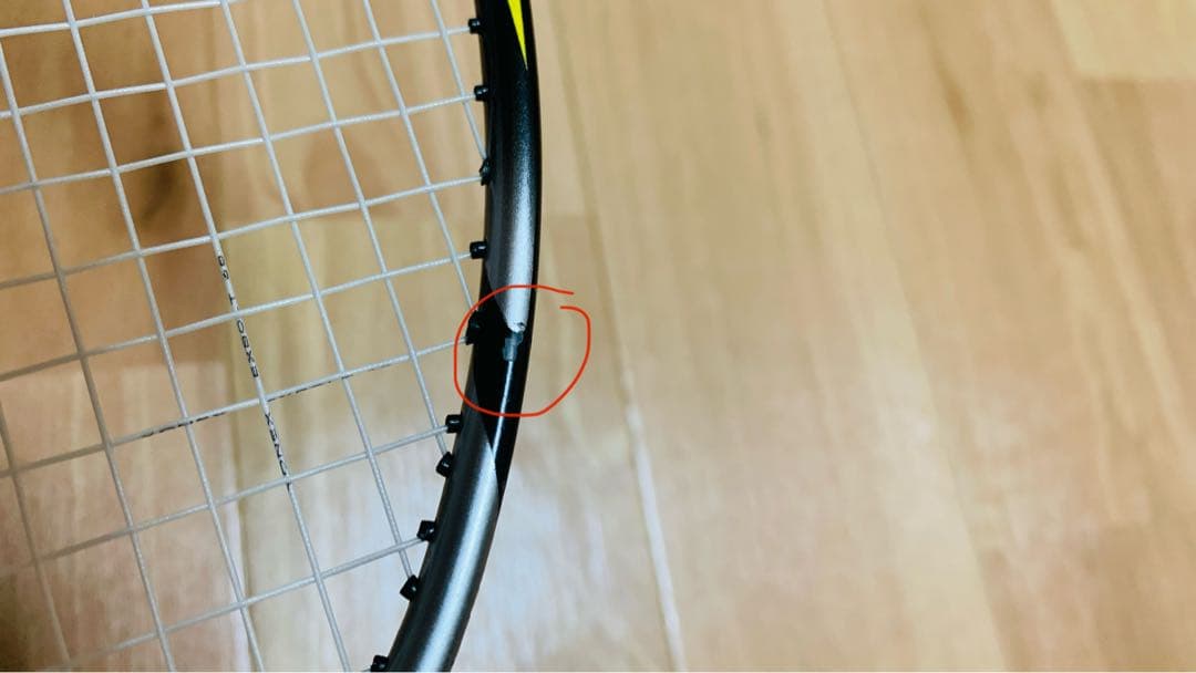 YONEX arcSaber 7 バドミントンラケット