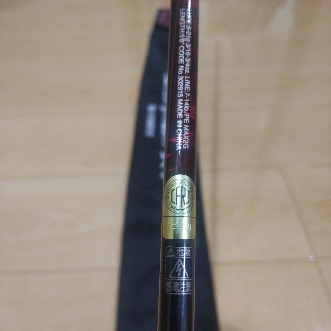 ロッド Scorpion XV 1581F-2