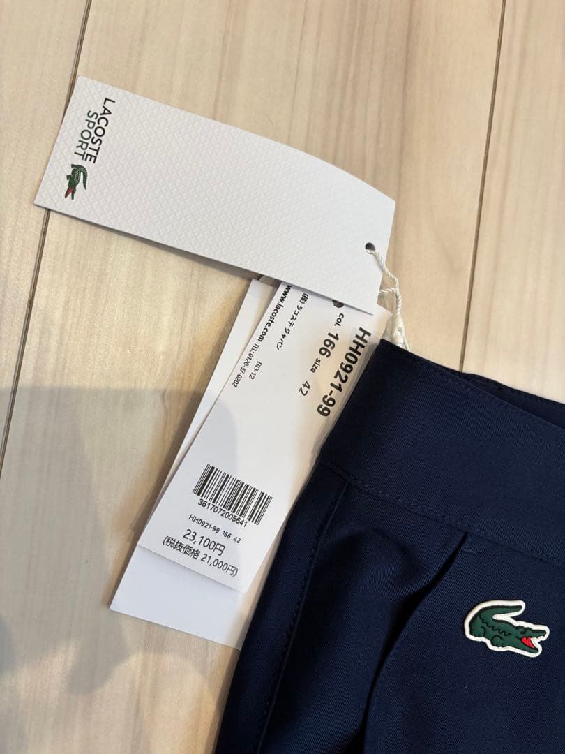 LACOSTE ウルトラドライスリムフィットゴルフパンツ ネイビー size42
