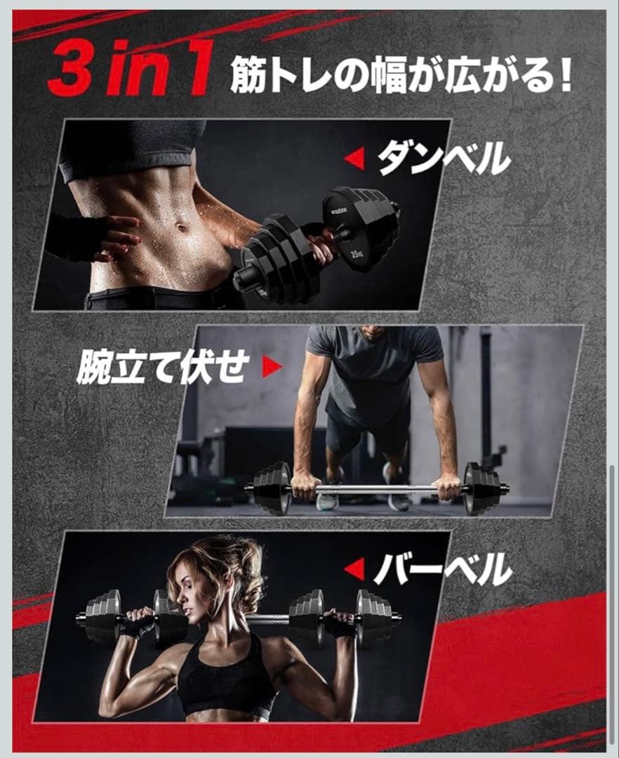 【けいポン】【Wolfyok（ウルフヨック）】ダンベル 可変式 40kg