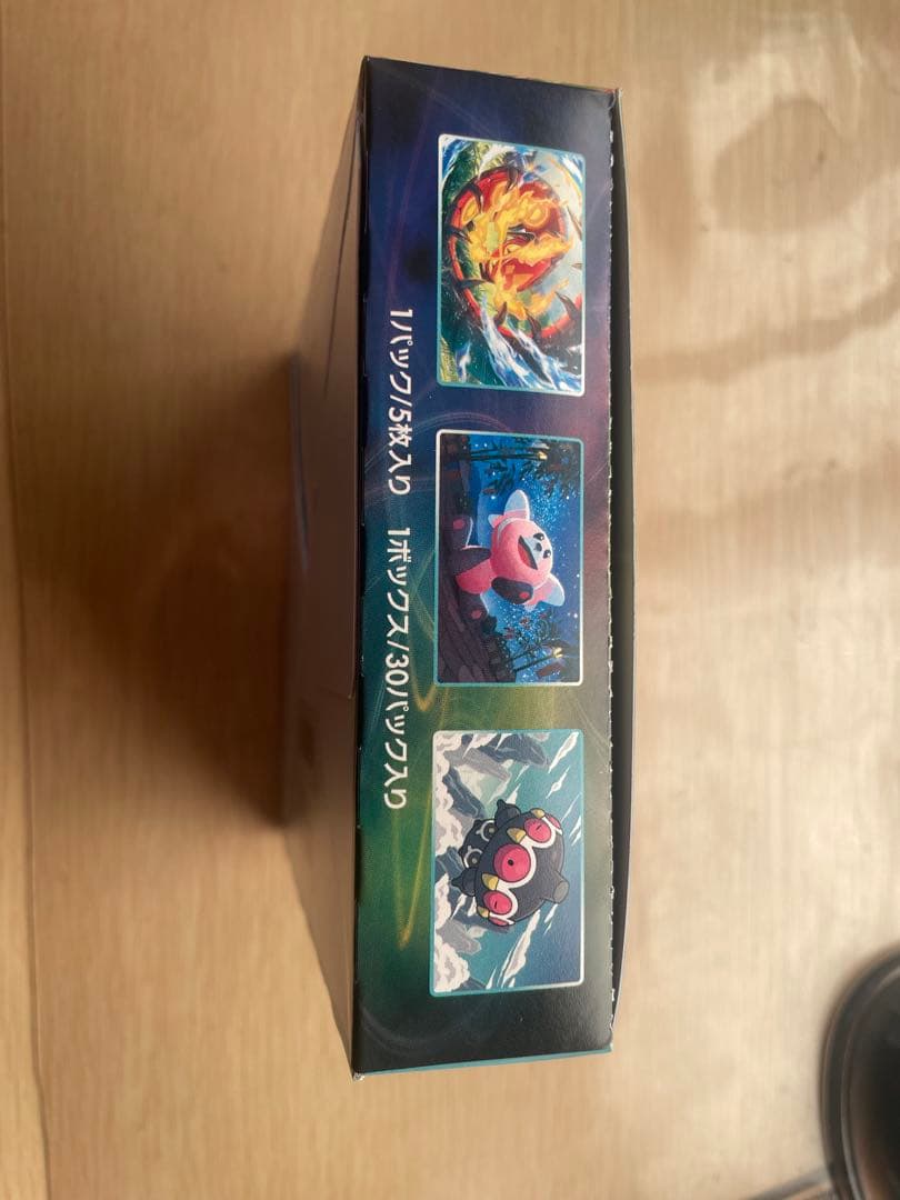 ポケモンカードゲーム 蒼空ストリーム シュリンクなし1box