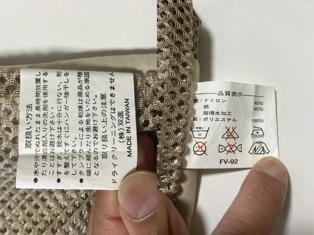 リバレイ フィッシングベスト　メッシュ　サイズL　ベージュ