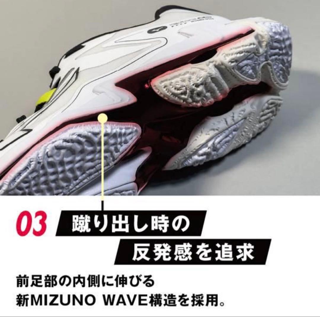 ミズノ ウェーブライトニングZ8 MID バレーボールシューズ26cm