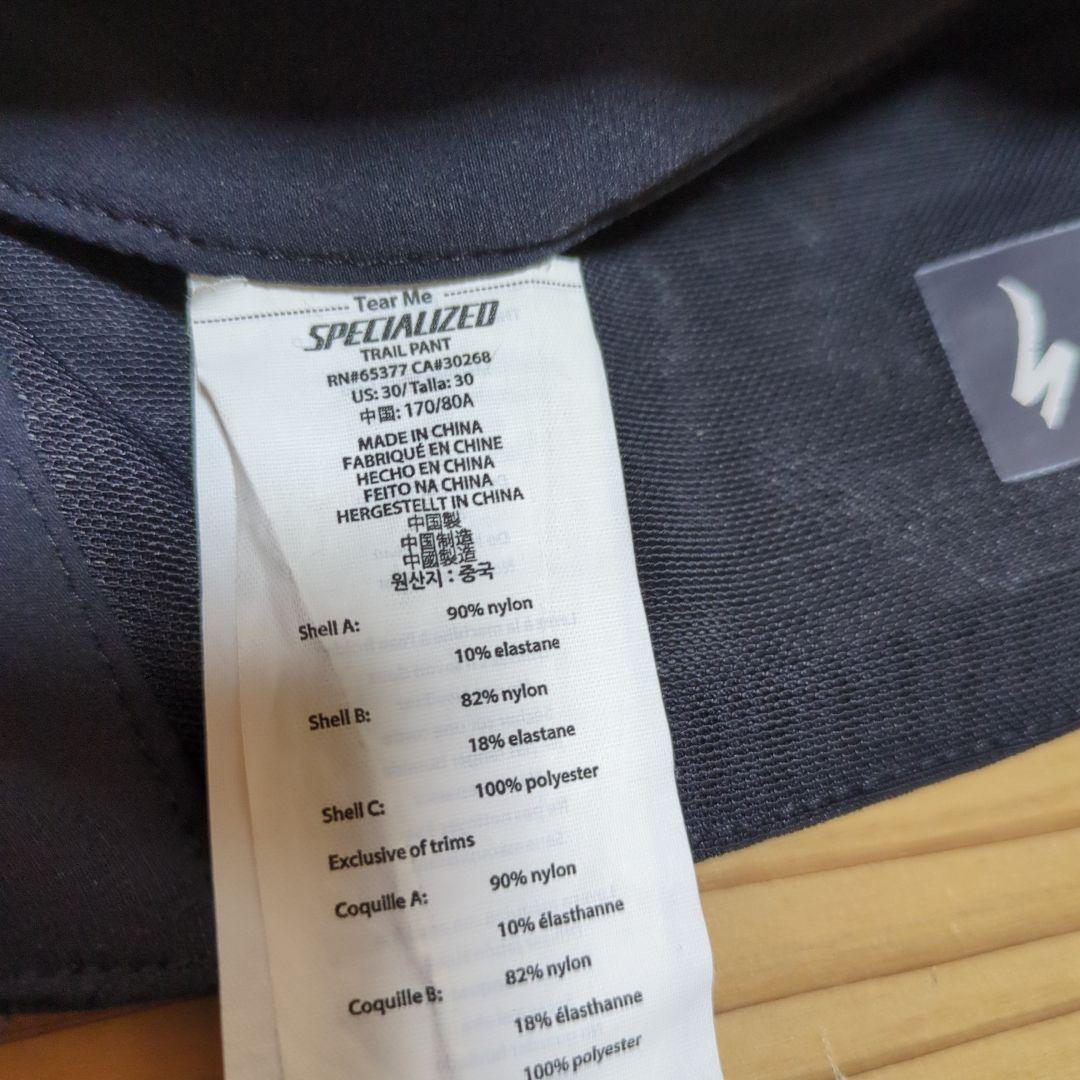 SPECIALIZED TrailPants サイズ30 ブラック　試着のみ