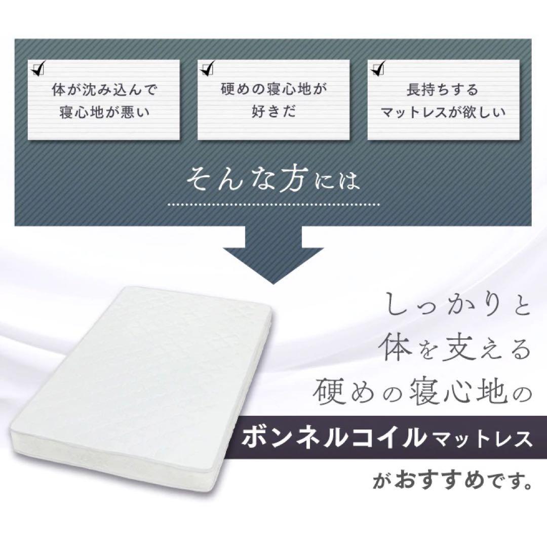 布団 引越 ボンネルコイル マットレス ダブル 寝具 布団 ベッド 無印 ニトリ