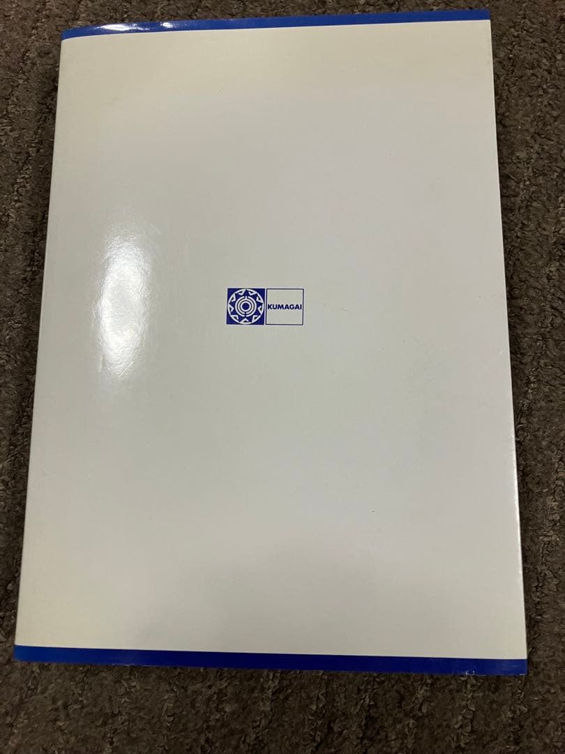 大手ゼネコン【熊谷組】野球部史【燃えよ火の玉】平成元年発行♪【貴重品】歴史的資料