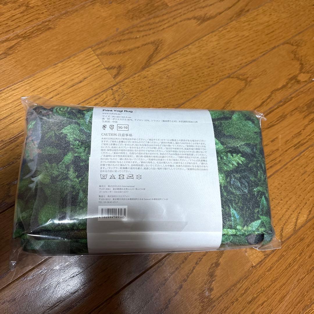 新品Sukala yogi Rug ヨガラグLAVA ボルタニカル値下げ早い者勝