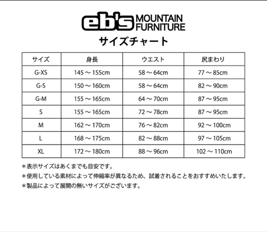 【スノーボード】エビス Xrd スノープロテクター Lサイズ 上下セット