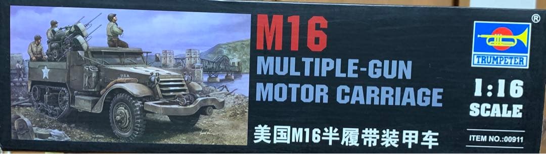 自動車 TRUMPETER1/16MULTIPLE-GUN MOTOR GARRIAGE