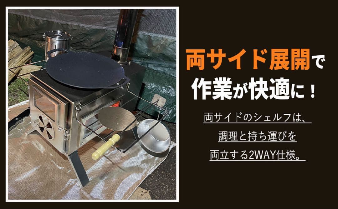 NORTHBASE 薪ストーブ 3面ガラス ステンレス お花見 キャンプ