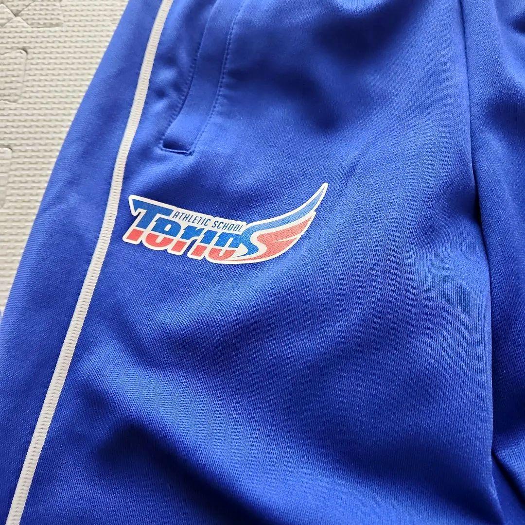 テリオス　Mizuno ジャージ　上下セット 青 140cm