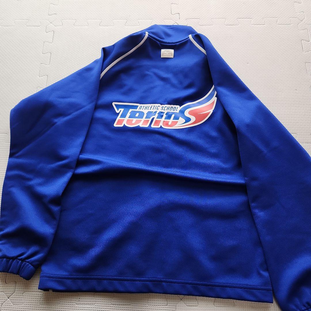 テリオス　Mizuno ジャージ　上下セット 青 140cm