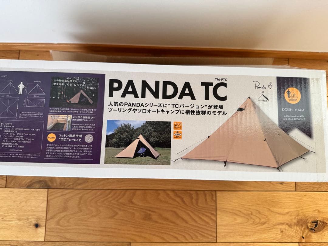 美品 テンマクデザイン パンダ TC テント スタンダードインナー付