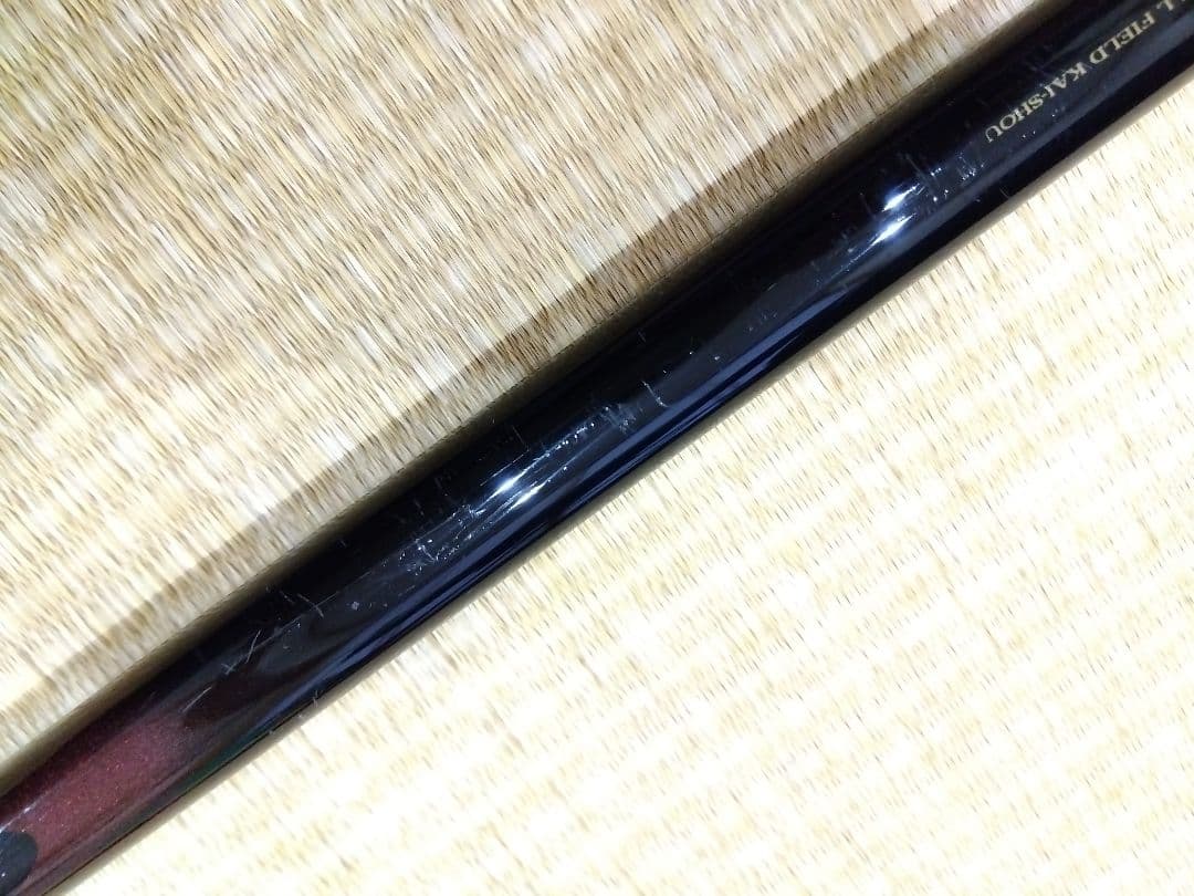 本日限りの出品　磯竿　良品ダイコー　FF 海匠磯スペシャル1.5−53ロッド