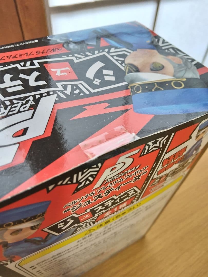 ペルソナ5 プレミアムフィギュア2個セット ジュスティーヌ & カロリーヌ