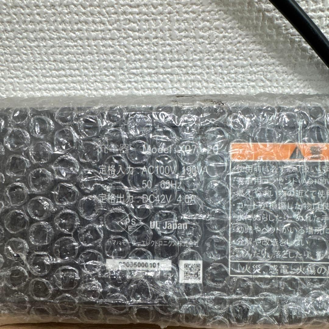 X07-20 YAMAHA YPJ用　電動自転車　充電器