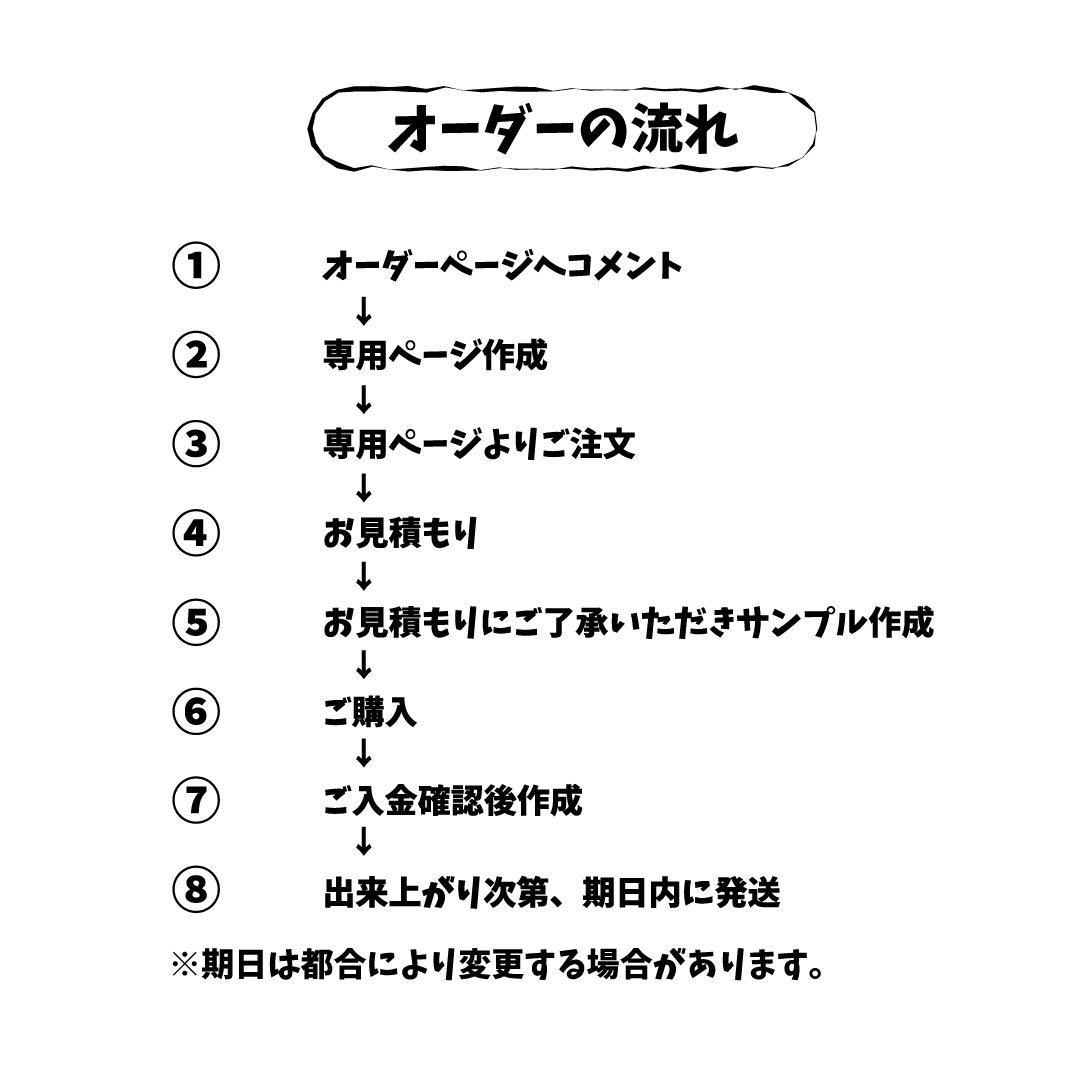 　ミニうちわ文字　ステッカー