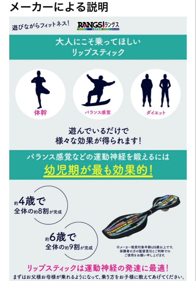 リップスティック　デラックスミニ２個　ミントブルー　ネイビー ブレイブボード