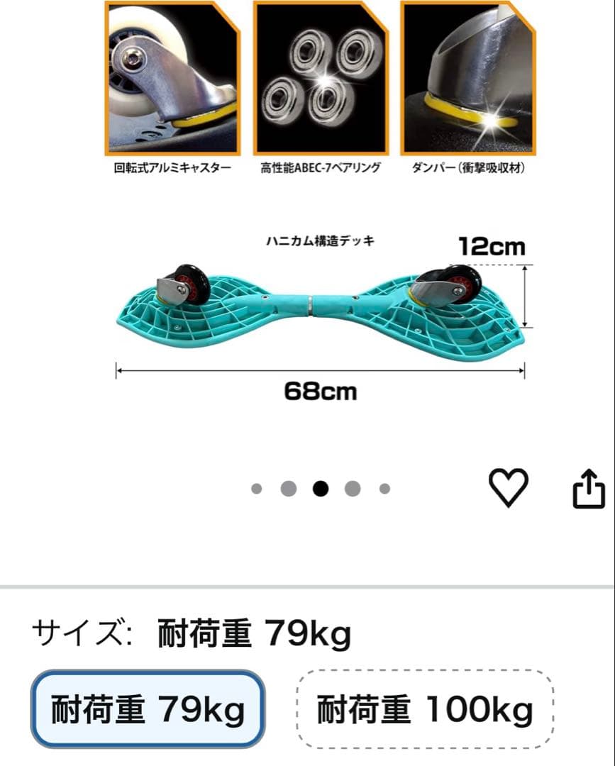 リップスティック　デラックスミニ２個　ミントブルー　ネイビー ブレイブボード