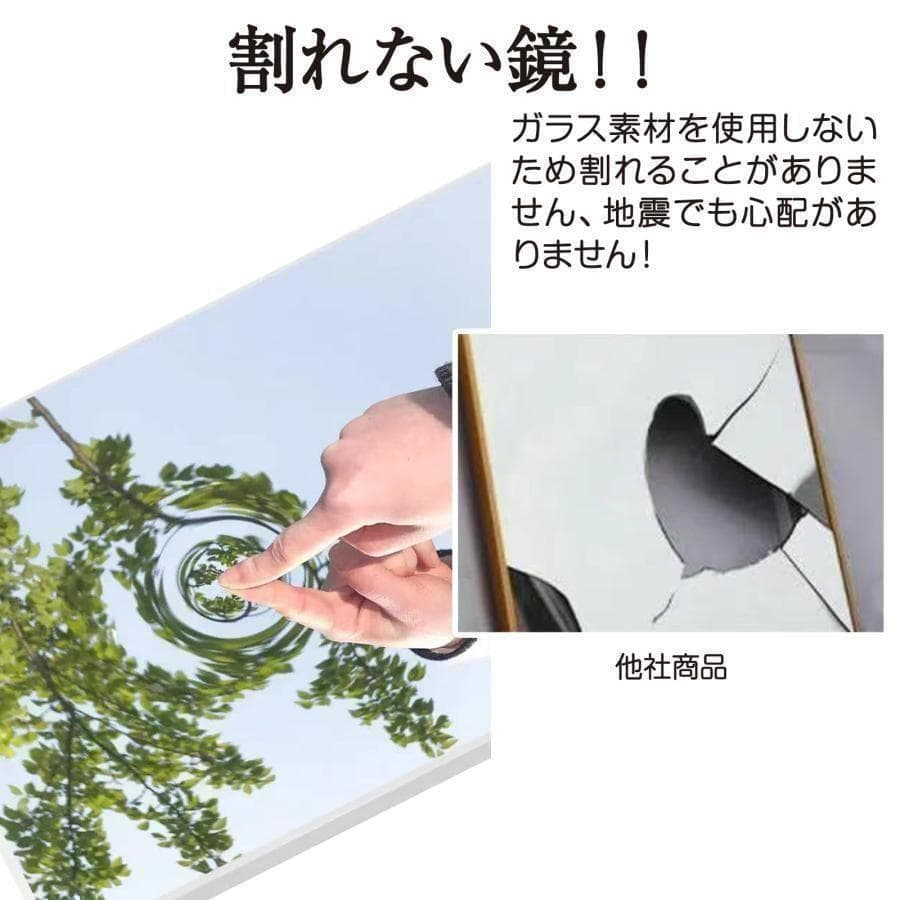 【美品】ダンスミラー 割れない鏡 幅80x160cm 姿見 木色 6番