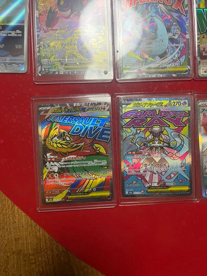 メガドリームex ゴットパック　メガゲンガーex sar