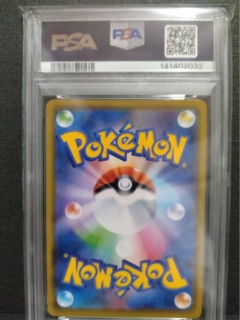 【psa10】カナザワのピカチュウ プロモ