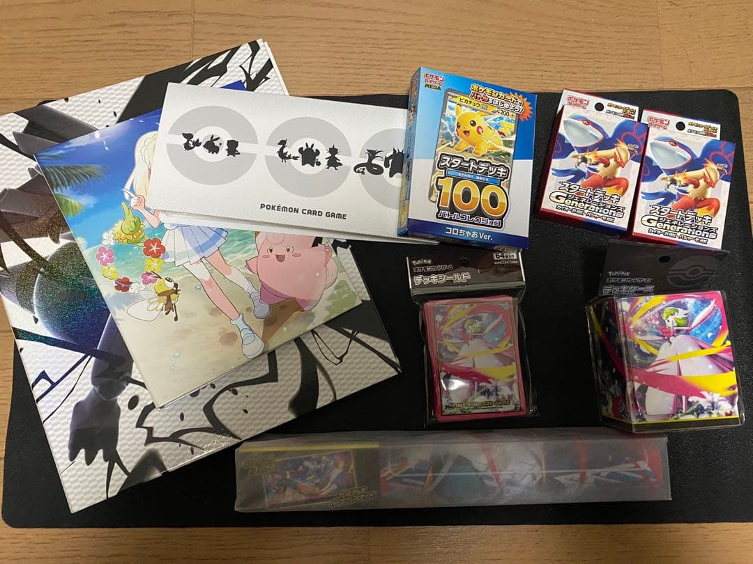 ポケモンカード サプライ まとめ売り
