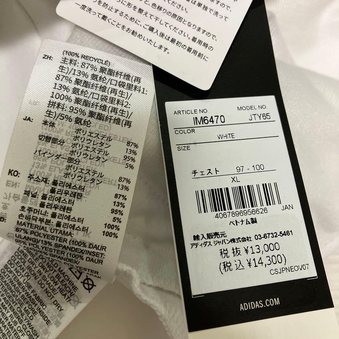 送料無料 新品 adidas GOLF COLD.RDYフルジップジャケットXL