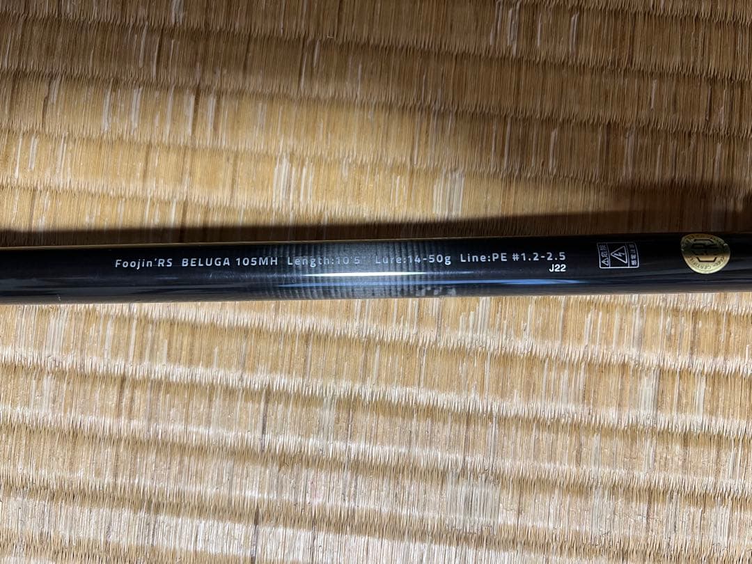 APIA アピアベルーガFoojin'RS BELUGA 105MHフージンRS