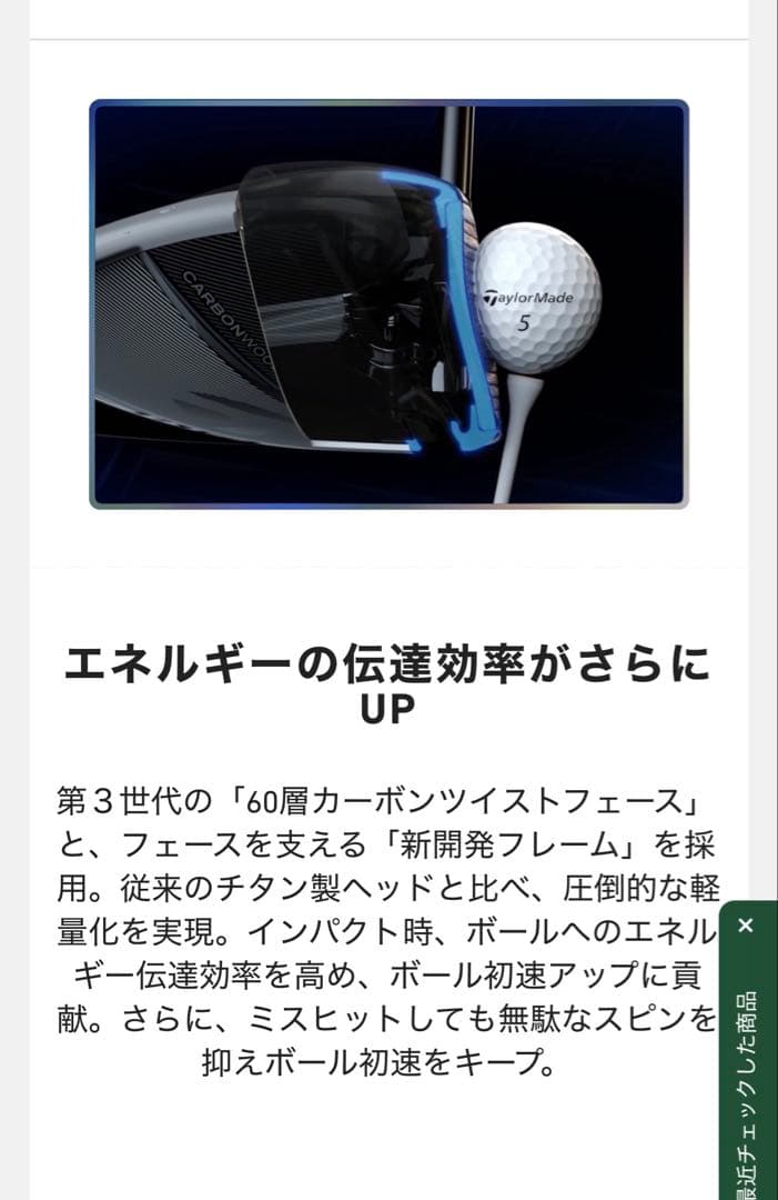 TaylorMade QI'10MAX ドライバー 12.0度