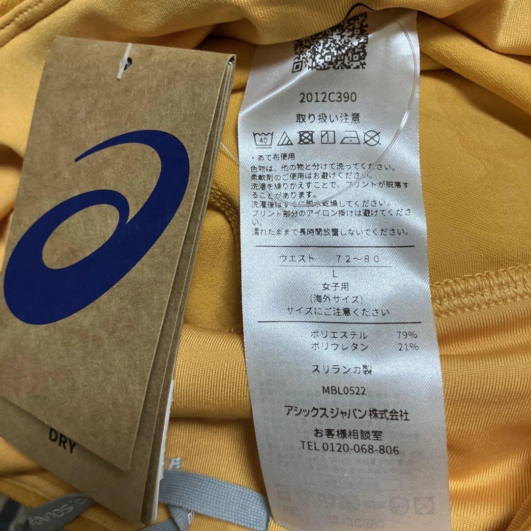 [アシックス] ランニングウェア レディース