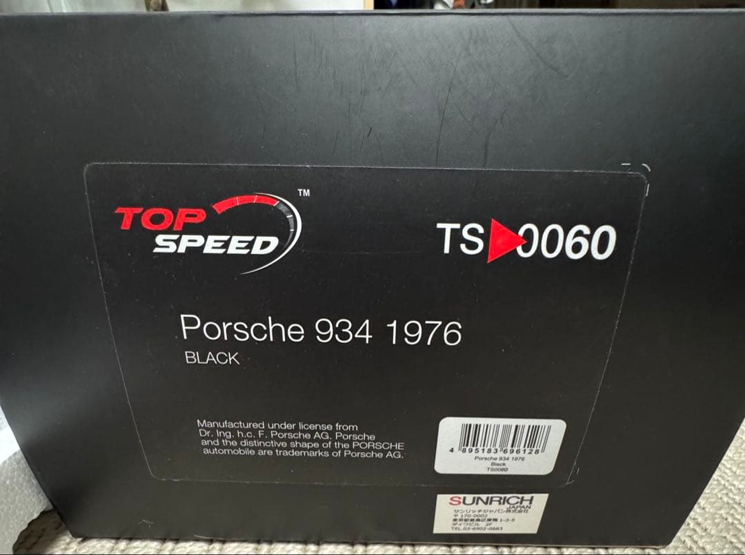 TOP SPEED ポルシェ 黒 1/18スケール