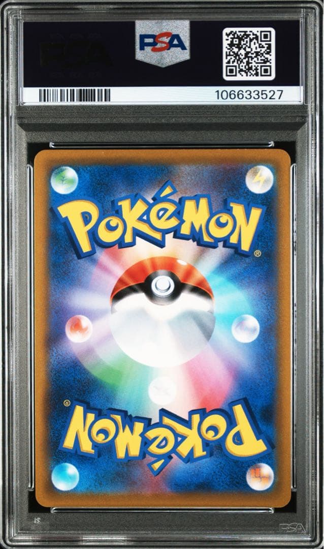 PSA10 ジラーチ v SR JIRACHI ポケモンカード
