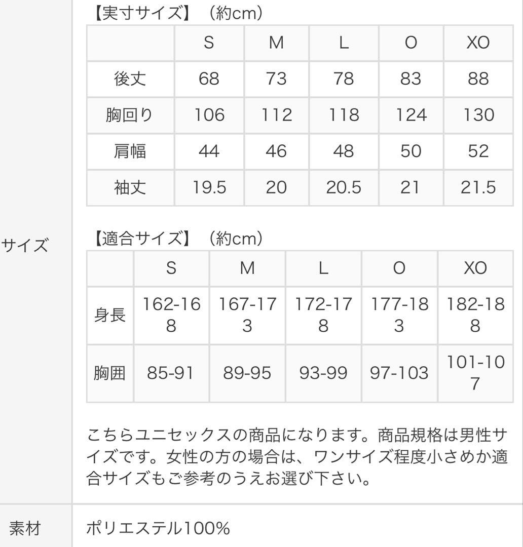 侍ジャパン 大谷翔平 WBC 2026レプリカユニフォーム ホーム　Lサイズ