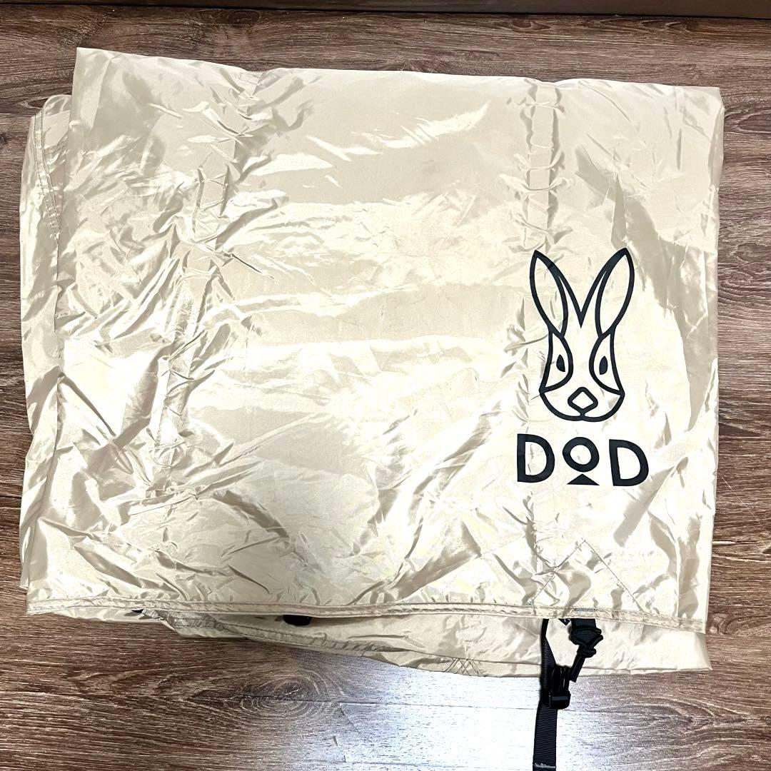 DOD わがやのテントL TS-869-NT ベージュ　2回使用　wagaten