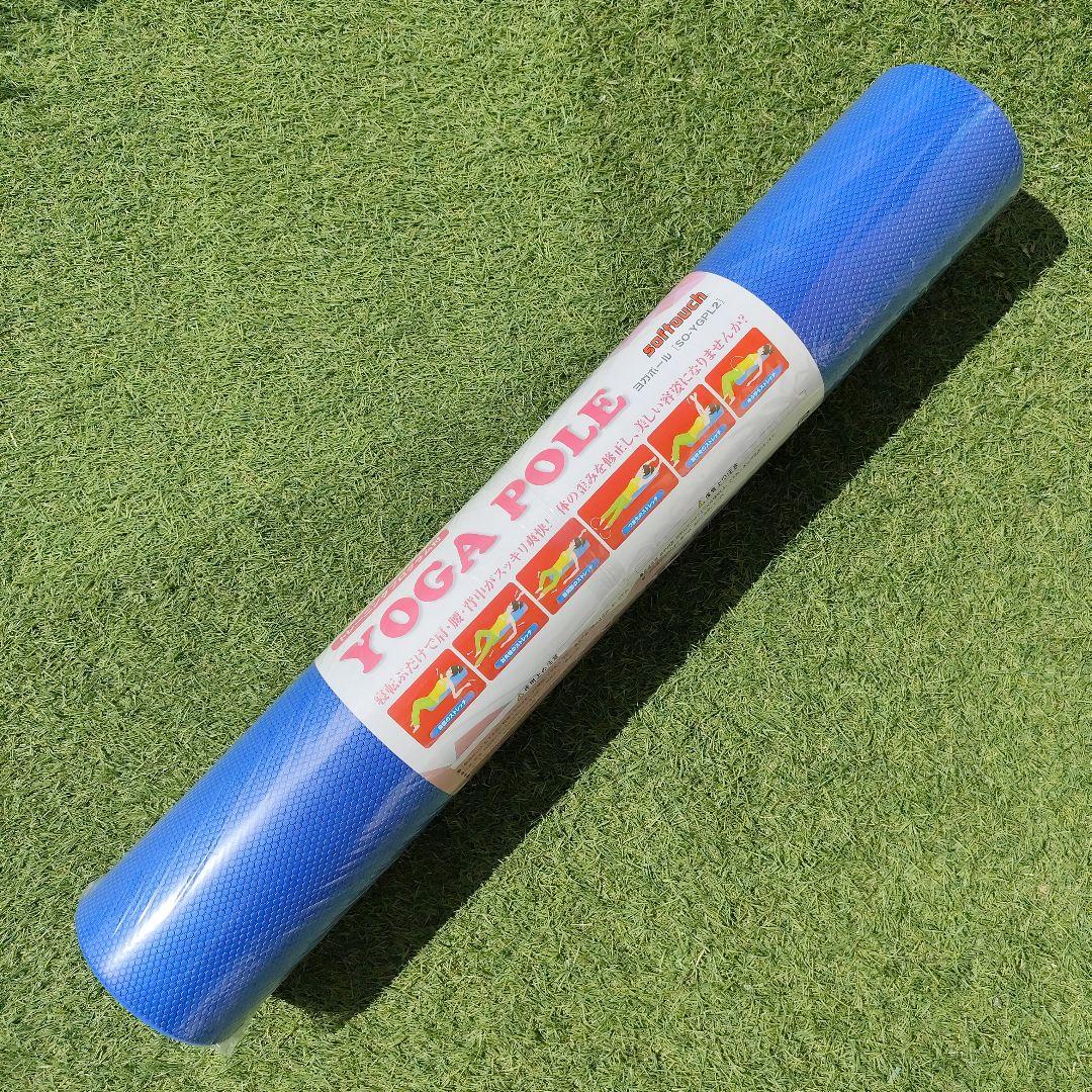 ソフタッチ　ヨガポール　4個セット