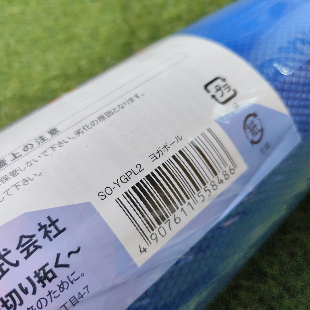 ソフタッチ　ヨガポール　4個セット