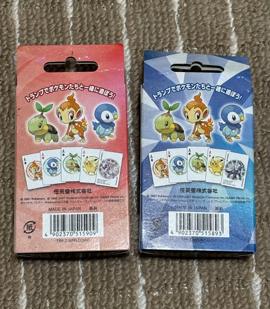 ポケットモンスタートランプ　パール＆ダイヤモンド