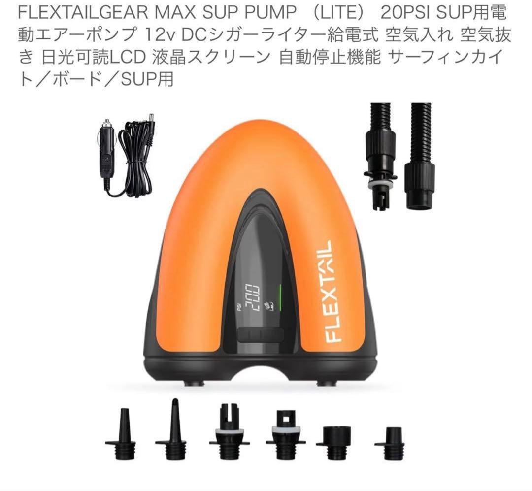 SHIRAKABA 10.0 SOUYUSTICK　SUP ソーユースティック