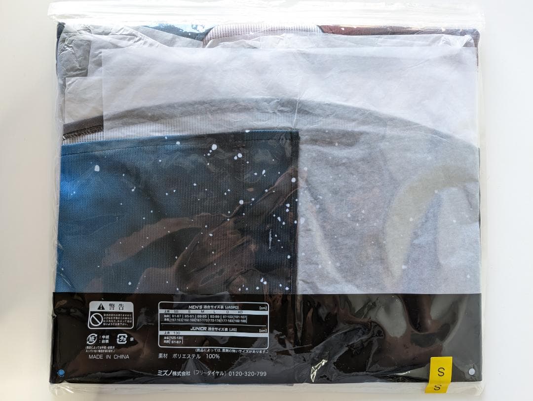 【新品未開封】阪神タイガース 宇宙柄ユニフォーム Sサイズ