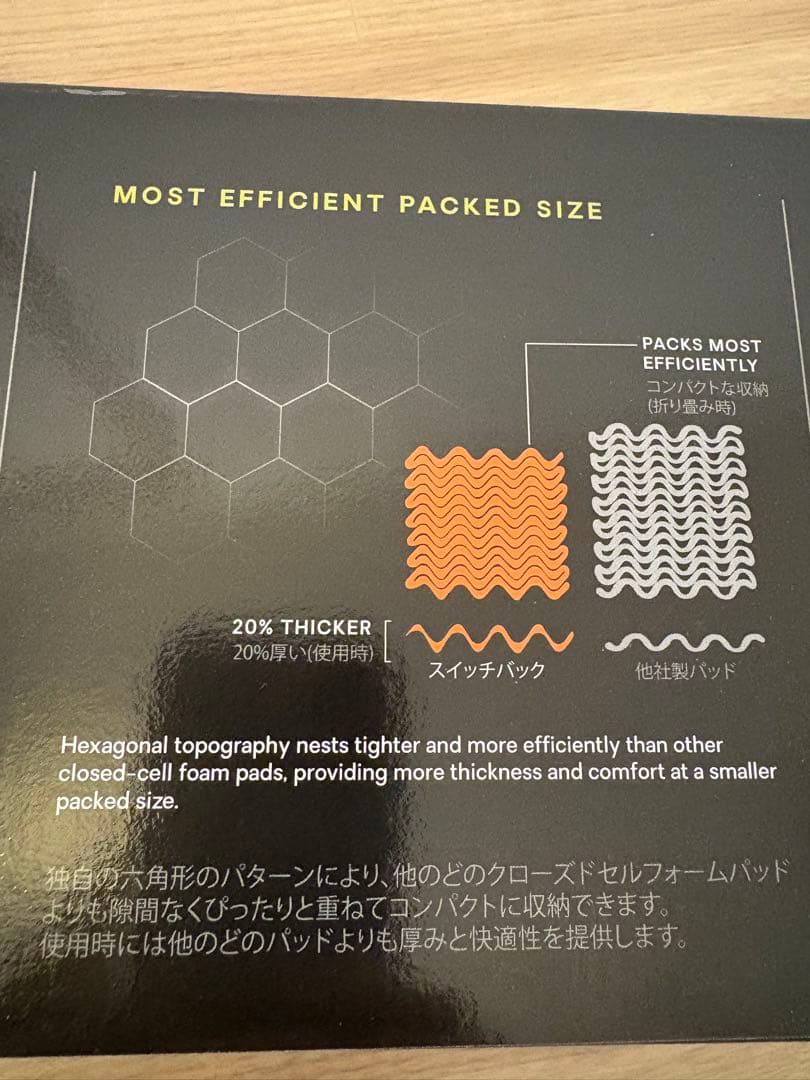 【美品】NEMO スイッチバック　グリーン　箱付