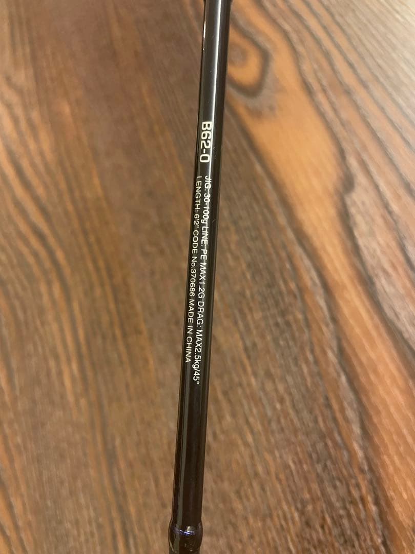 SHIMANO GAME Type LJ ジギングロッド B62-0
