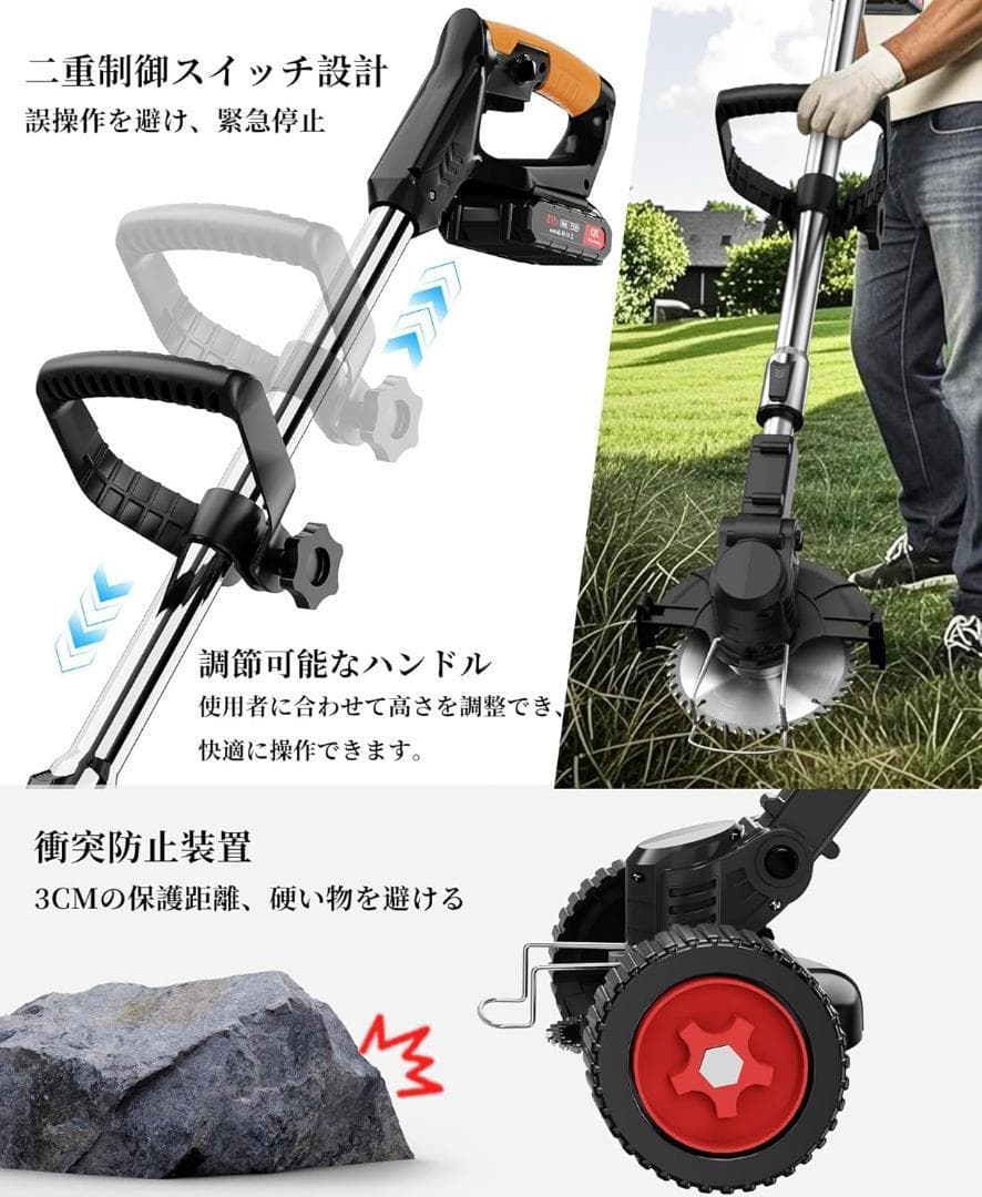 草刈り機 充電式 高性能 21V 4000mAhのバッテリー総容量 強力電動草刈