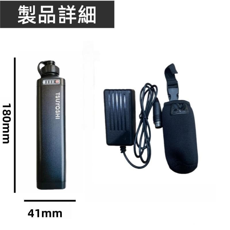 電動リール用リチウムバッテリー14.8V黒7000mAhダイワ＆シマノ対応-A