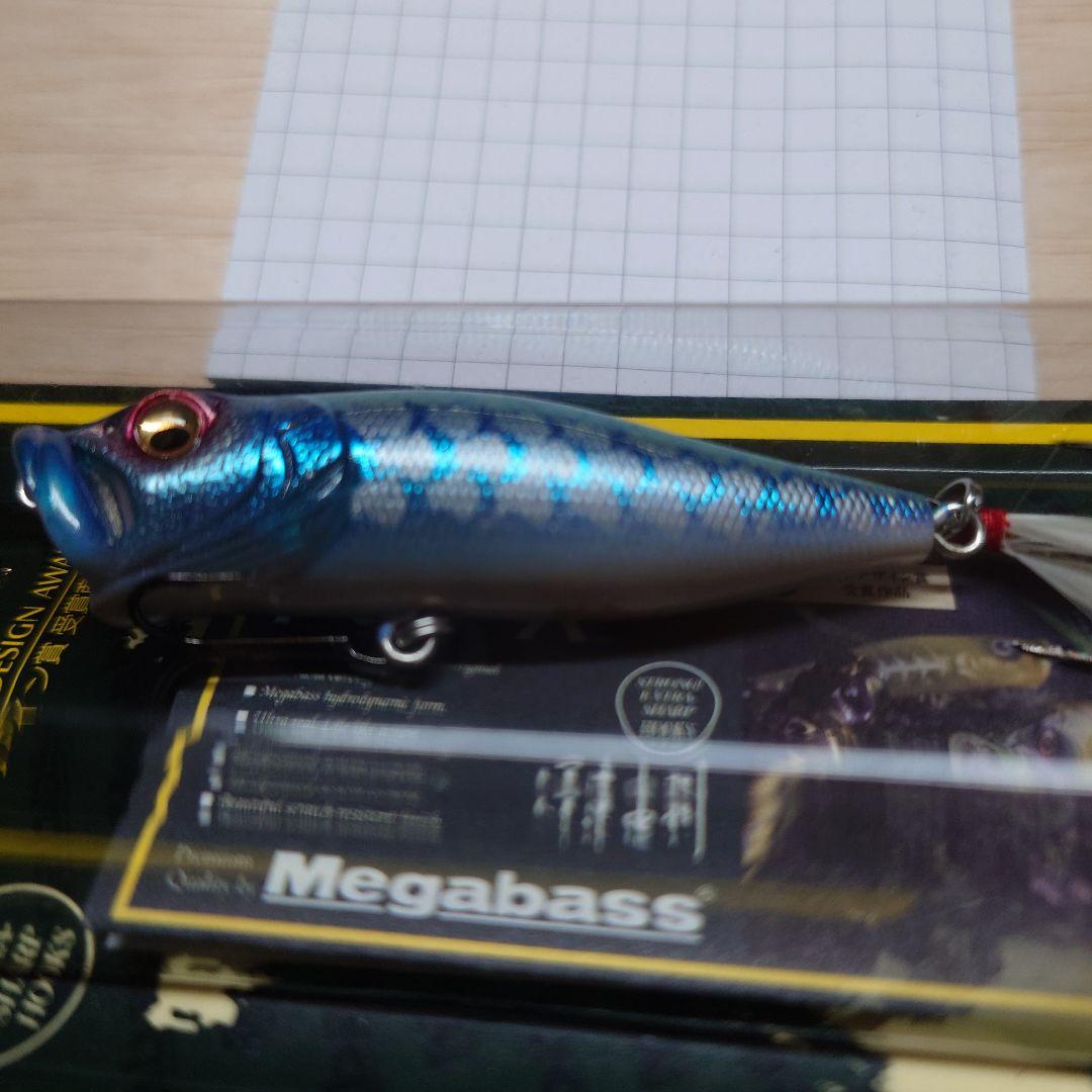 MegabassメガバスPOPXポップX逆輸入カラー魚矢限定 鯉のぼりカラー