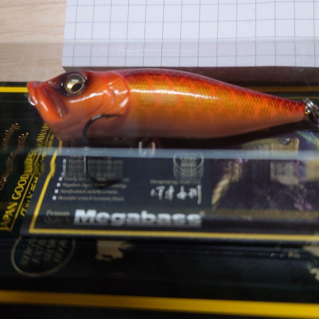 MegabassメガバスPOPXポップX逆輸入カラー魚矢限定 鯉のぼりカラー