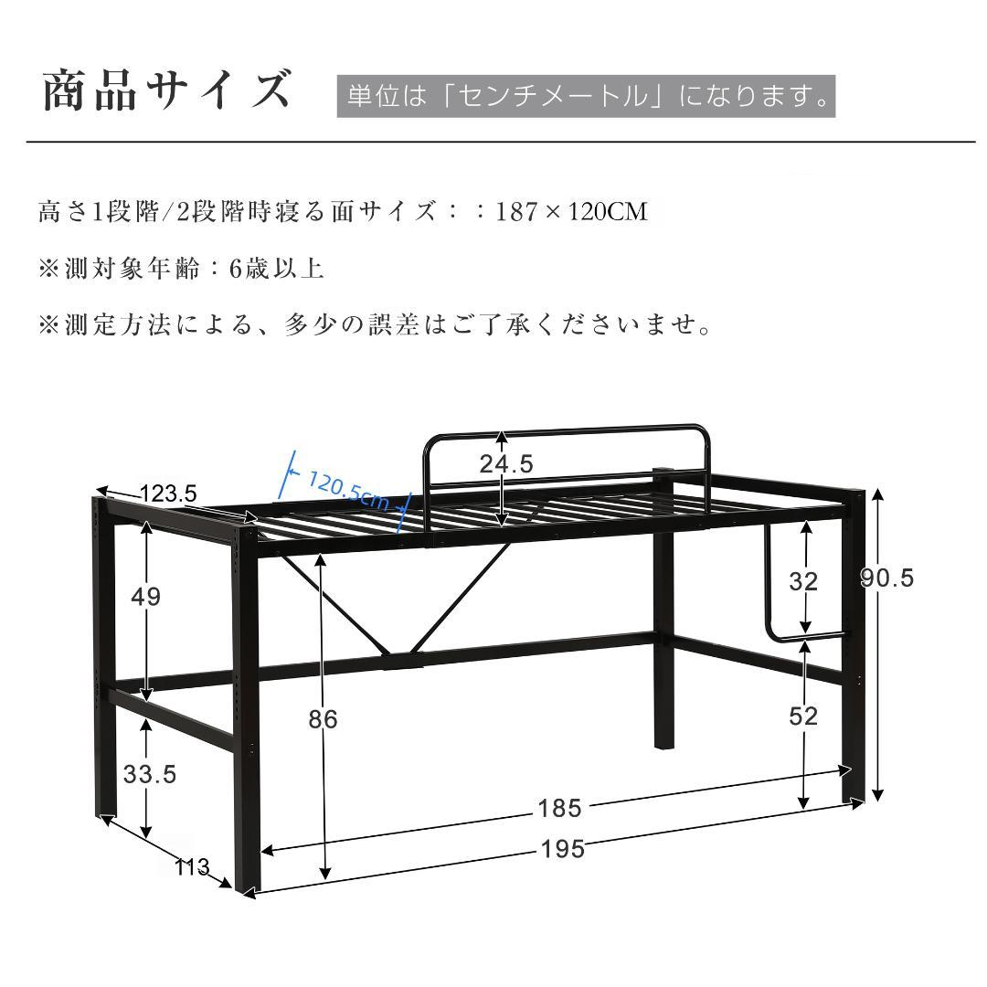 ロフトベッド【セミダブル】　省スペース　高さ調節可能　一人暮らし　BLACK