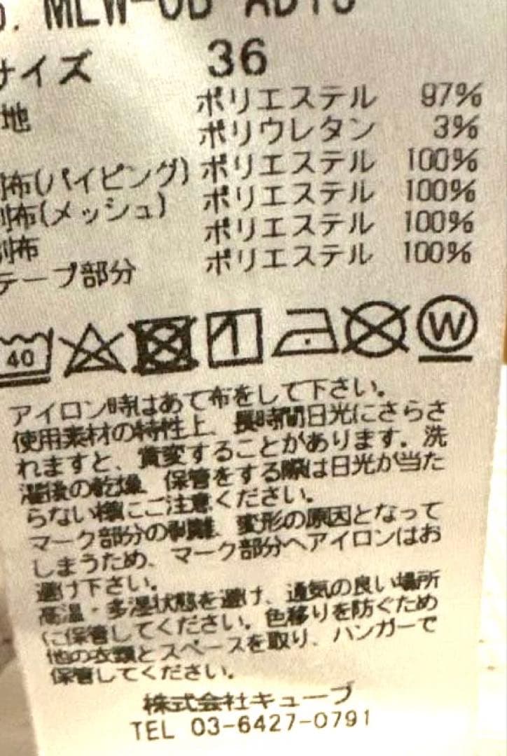 マークアンドロナ正規品