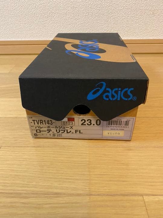 バレーボールシューズ