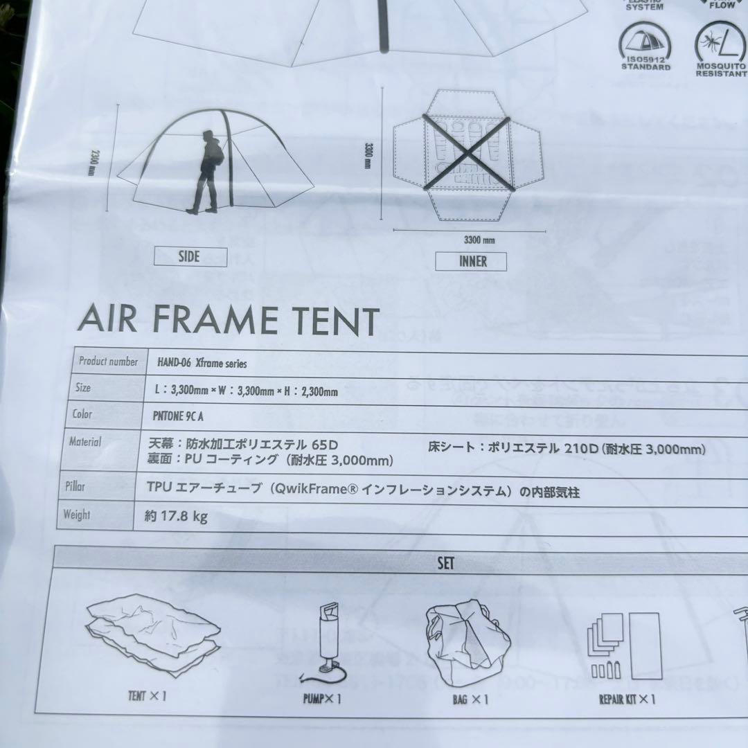 【美品】ANDAIR 6人用 エアフレームテント HAND-06